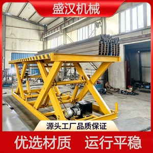 Sabit avtomobil lifti, yükləmə-boşaltma platforması, 2.2 ton sabit qayçı lift