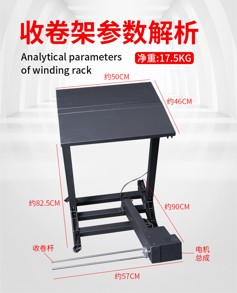 收卷架折叠详情切片_05.jpg