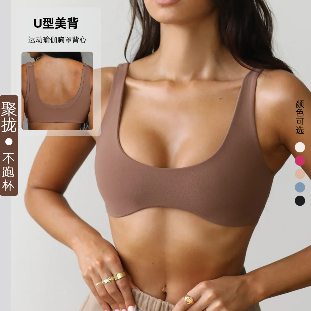 알몸 양면 샌딩 룰루 요가 의류 타이트한 스포츠 속옷 여성 훈련 달리기 빠른 건조 피트니스 요가 브래지어