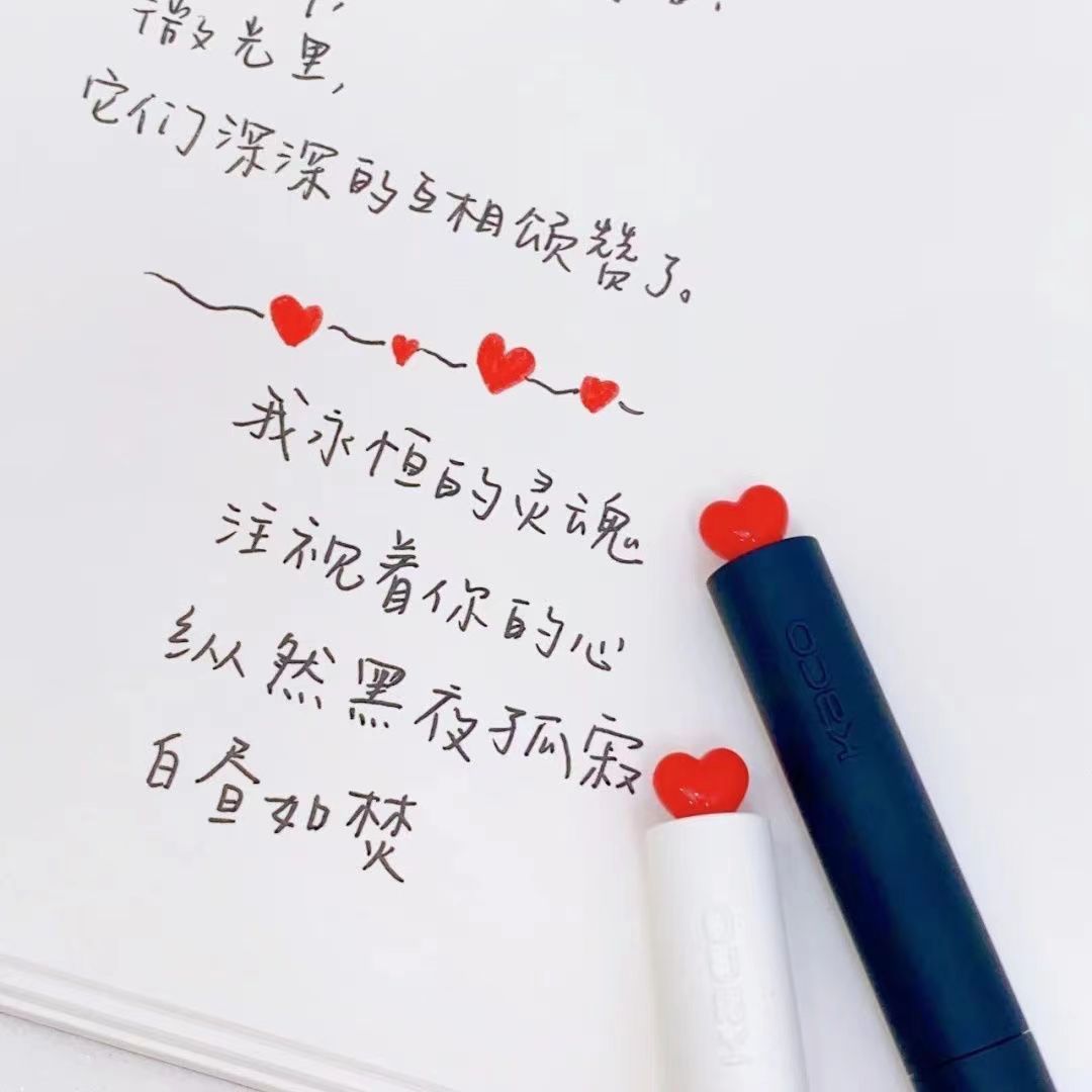 Kaco inicial corazón gel pluma giratoria núcleo creativo firma pluma amor regalo caja examen cepillo agua pluma 0,5