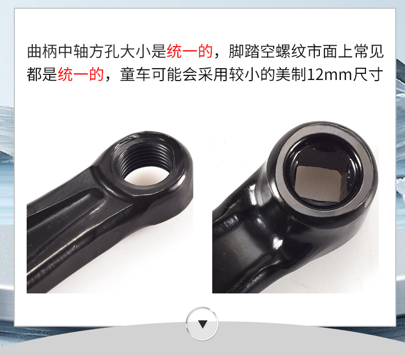 自転車クランク 中国輸入 代行