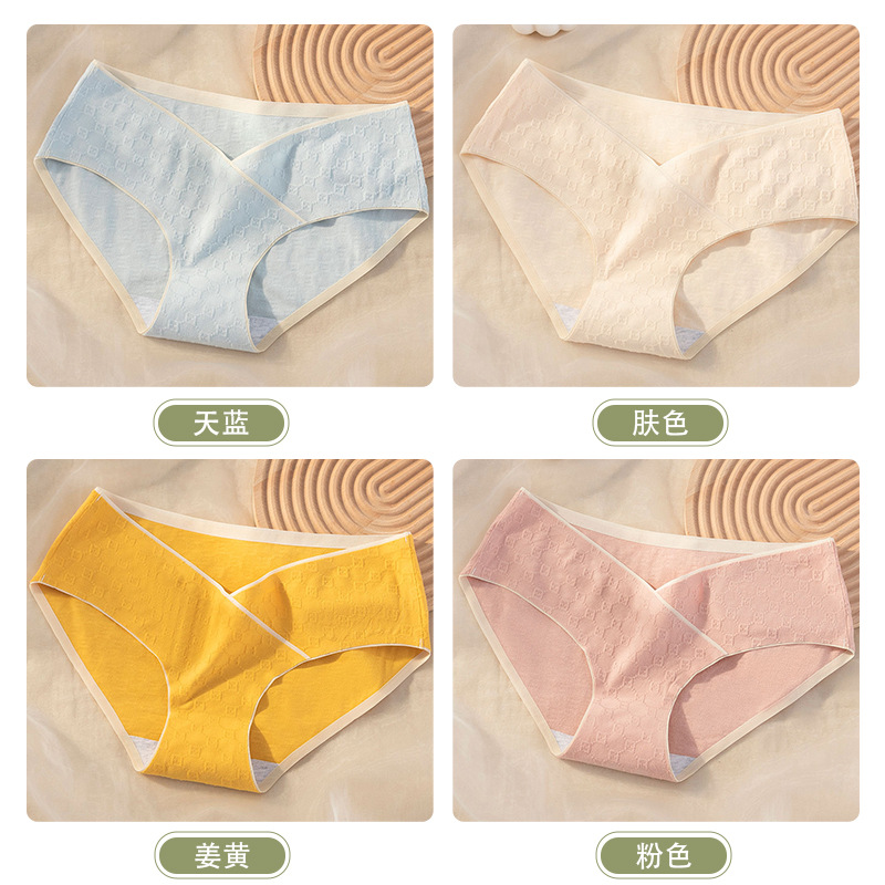 Ropa interior de mujer embarazada Ropa interior de soporte de vientre de cintura baja de algodón puro para mujeres embarazadas tempranas Ropa interior de embarazo temprano, medio y tardío sin costuras para mujeres