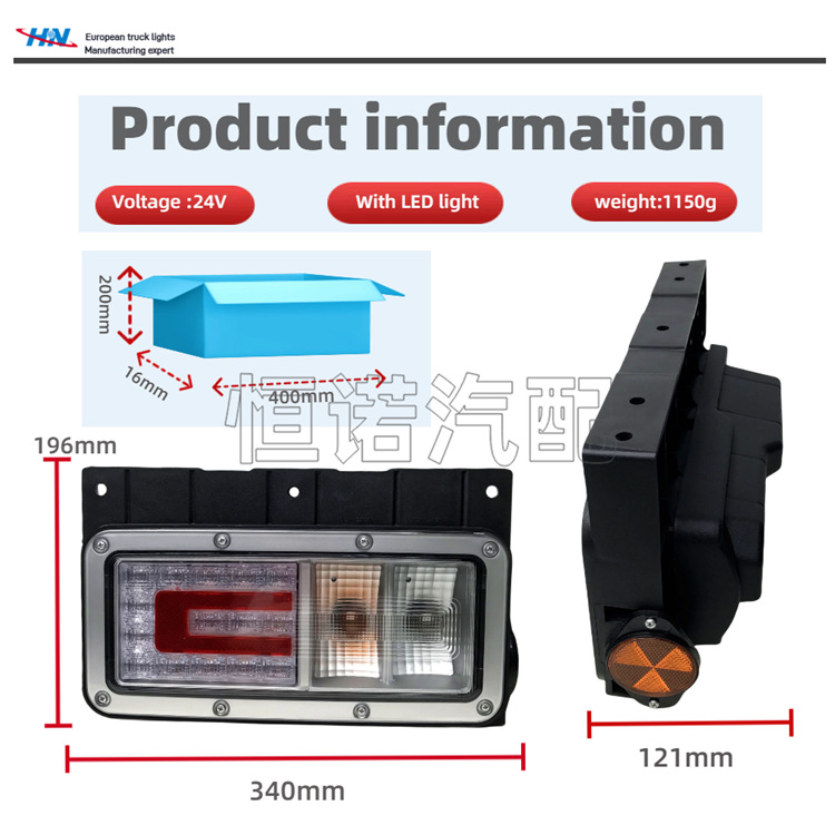 Luz trasera de camión japonés para Hino Light Truck Asamblea de luces de freno LED puro exportado Japón accesorios de camión