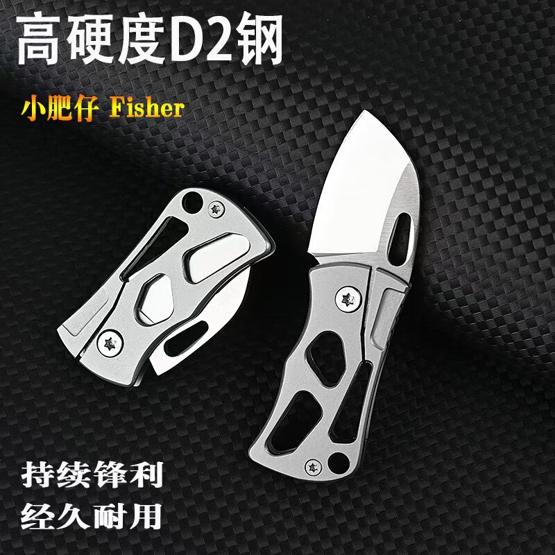 D2 steel hollow stainless steel handle folding keychain knife, mini portable household knife for opening packages and peeling fruit D2 steel hollow stainless steel handle folding keychain knife, mini portable household knife for opening packages and peeling fruit