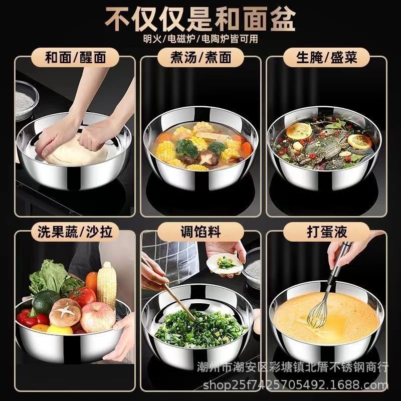 特厚不锈钢和面盆带盖家用厨房洗菜盆加厚汤锅火锅盆发面揉面盆无|undefined