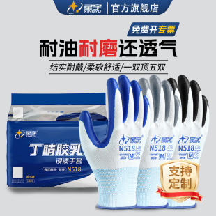 ����N518����ڱ�������ĥ����͸�ⲻ���ֽ��B���جF؛�������l