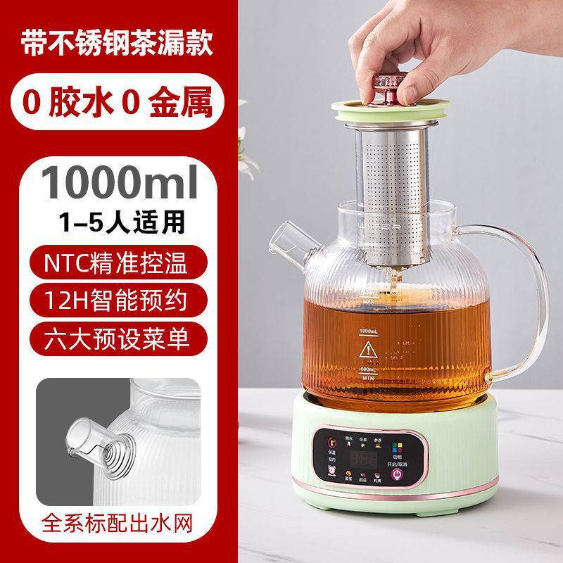 家用分体式养生壶多功能小型办公室全玻璃新款煮茶器烧水壶花茶壶|undefined