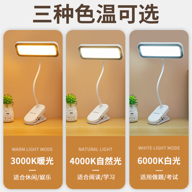LED電気スタンドは、目を保護するために挟むことができます。|undefined