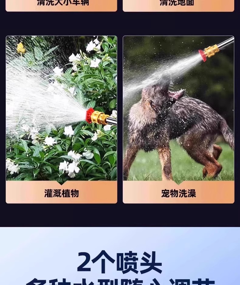 Car Washer Water Gun High Pressure 220v Cleaning Machine