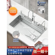 5MM���ySUS304���P�ԭɫ��βۼ��ÏN��ˮ�۶๦��̨��ϴ����