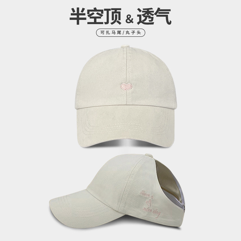 夏季户外遮阳棒球帽学院风甜酷爱心刺绣扎马尾空顶帽学生运动帽|undefined