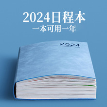 计划表日程本2024年效率手册每日计划本todolist时间管理手账365