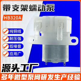 洗手液蠕动泵320电动抽杂质物水泵抽油计量泵耐酸碱腐蚀