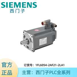 1FL6054-2AF21-2LA1西门子伺服电机230 V 3AC PN=2 kW;NN