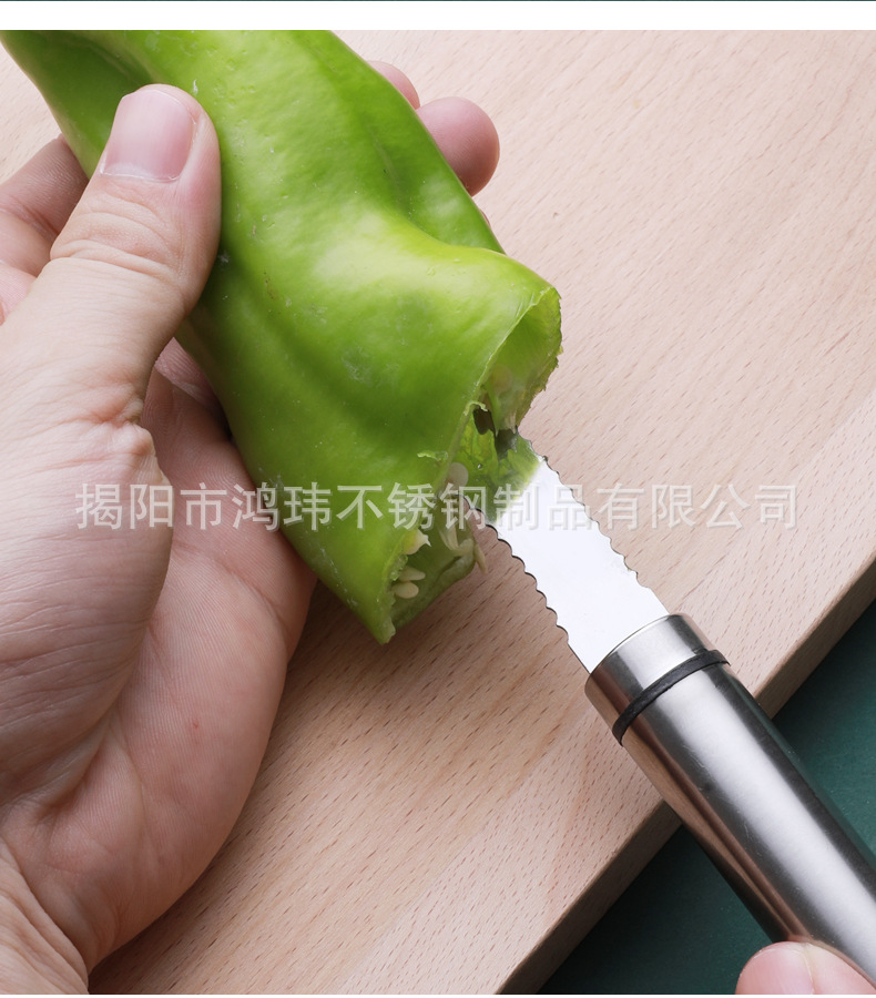 辣椒去籽器_09
