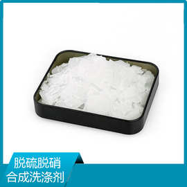 片状工业碱碳酸钠纯碱污合成洗涤剂电镀厂用生产染料太原仓库现货