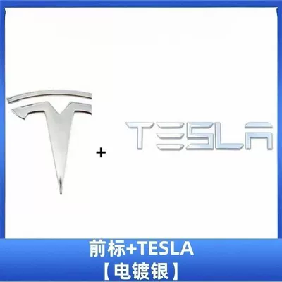 Car Emblem – Car logo - dropshipping-free-shipping-24-26-new-3y-front-logo-ten-tesla-silver