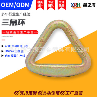 Manufacturers produce triangular ring D-ring die forging connecting ring welding rigging alloy steel galvanized hot dip plating fast delivery