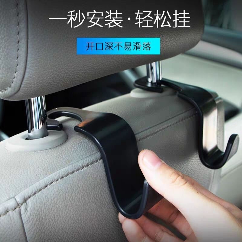 Car Hook for Seat Back, Hidden Hook for Hanging Items in Car, Headrest Seat Back Hook, Small Car Hook Car Hook for Seat Back, Hidden Hook for Hanging Items in Car, Headrest Seat Back Hook, Small Car Hook