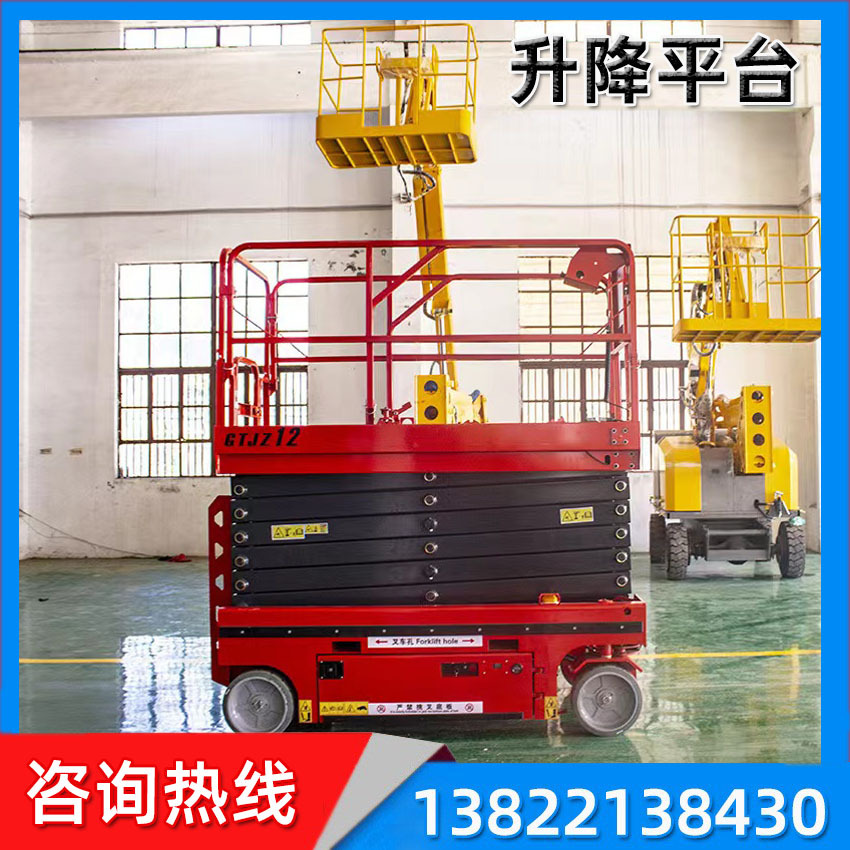 电动液压式升降机高空作业全自行移动式剪叉式三轮车液压升降平台