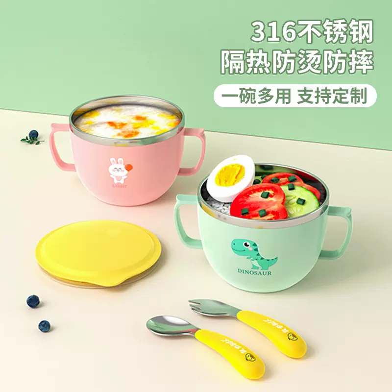 316不锈钢保温早餐杯儿童汤碗宝宝防烫防摔辅食碗学生保温汤杯碗