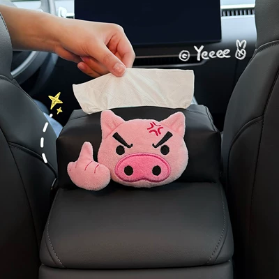 2026 New Model "Disdainful Pig" Car tissue box/set