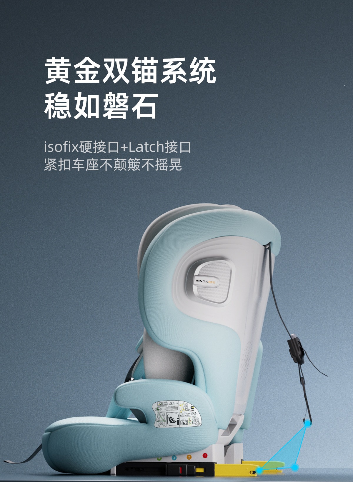 Suitable for Innokids car child safety seats, other 2-year-old baby infant car-mounted simple seats