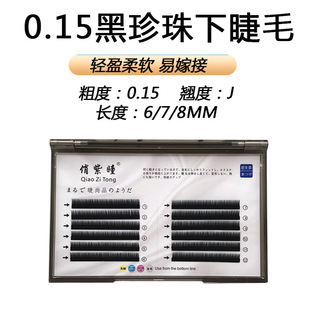 ����ͫ�¿�������ë�½�ë �޽Ӽٽ�ë ��0.15�� 0.20 �����ܿ�