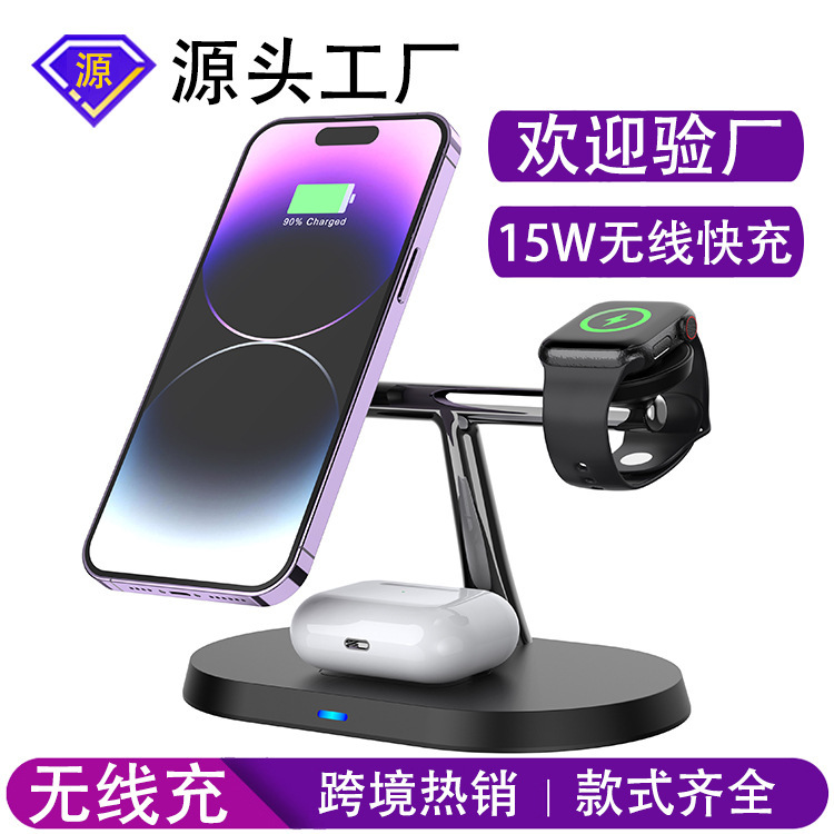 Cross-border wireless charger three-in-one magnetic 15W suitable for Apple mobile phone watch headset office fast charging