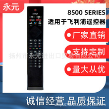 8506 8500 pus85�����ڷ�����Ambilight��������ң����4K UHD LED