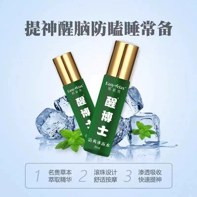 Kempinq və səyahət water driving anti-drowsiness awake