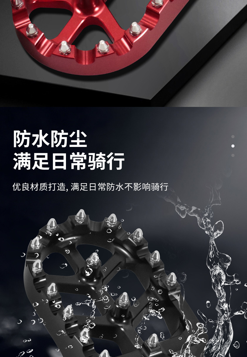 Suitable for Honda CRF250/CRF3000L motorcycle footrests SX125/250 SXF foot pedals