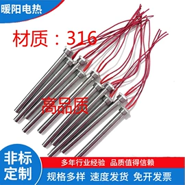 电热/发热管;发热芯;其他电热设备