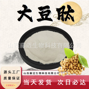 ����98%С���ӵ�����ֲ����ȡ��ʳƷ��ԭ�ϴ���ȡ��F؛���]