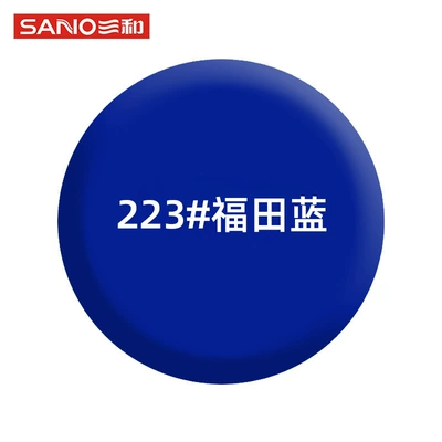 Black and Gold Glossy Spray | Avtomobil boyası - 223-futian-blue-350ml223-fukuda-blue350ml