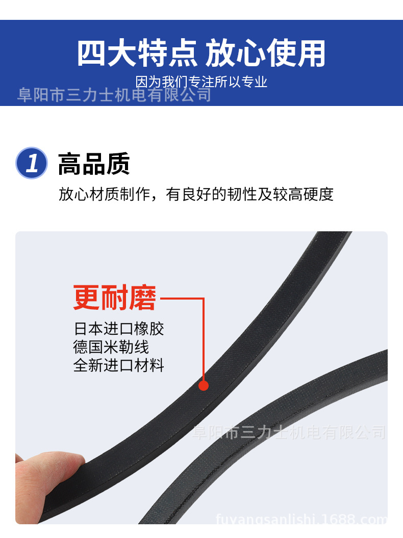 Yuezhou Brand Triangle Belt Sanlix C4000--7163 Type Rubber Industrial V-Belt for Automotive Industry