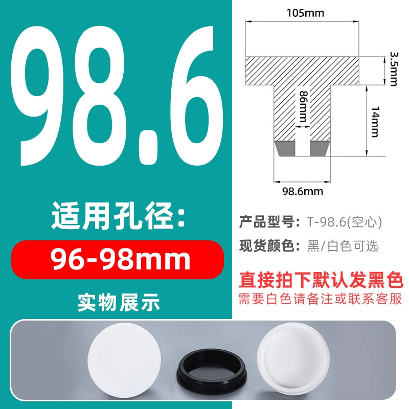 T型硅胶塞橡胶堵头孔塞密封塞橡胶塞防水堵头圆形管塞塑料塞闷盖|undefined