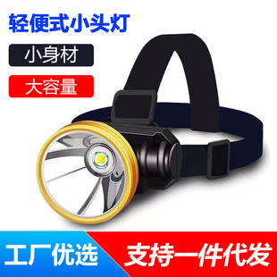 LEDҹត����^����USB�����С�^��ទ���Ѳ߉¶�I�^��ʽ���Ͳ