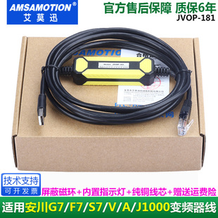 �m�ð���yaskawa׃�l��G7F7S7 V/A1000�{ԇ��|USB���d��JVOP-181