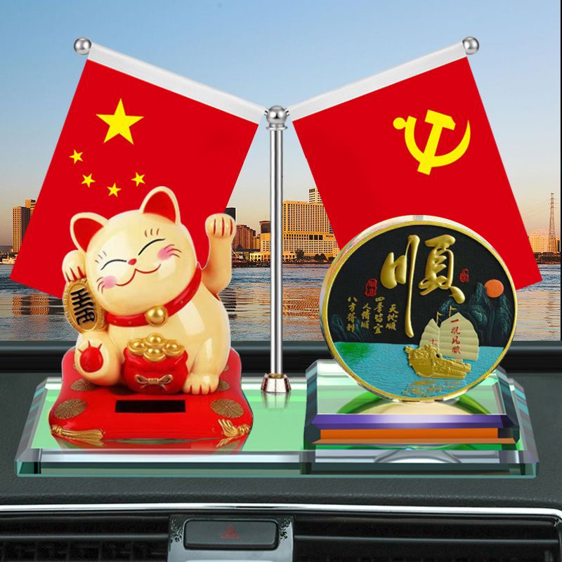 Car ornaments new car solar lucky cat ornaments perfume patriotic red flag cartoon cute decorations
