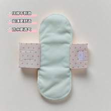 工厂现货水洗卫生巾不过敏纯棉护垫月经伴侣量少医用姨妈巾210