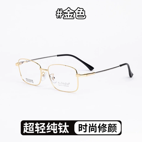 丹阳商务厚金电镀镜架时尚百搭男女可配近视复古简约显脸小眼镜架