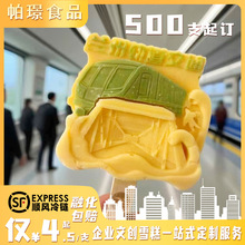 【企业定制】厂家专供文创雪糕混批发多口味团建打卡冰棍可接急单