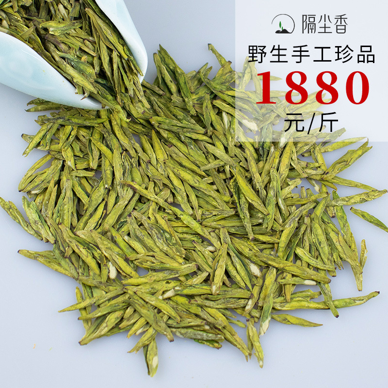 Дикие сокровища ручной работы (500 г) 2025 Новый чай