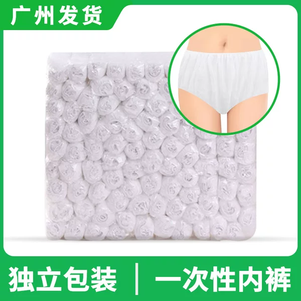 Beauty salon thickened independent packaging men's and women's sauna travel briefs sweat steamed non-woven disposable underwear