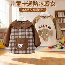 罩衣宝宝围兜婴儿防水吃饭反穿衣长袖秋冬新款儿童围裙幼儿园围裙