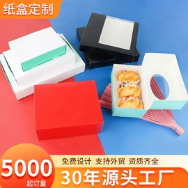 纸杯;纸碗;烘焙包装