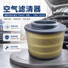 ������/����/��������TNG40(10�/17801-OC010/����������