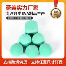 EVA�ʺ���EVA���|�l����������ƷС؈С����߶�؈��֧�ֶ� ��