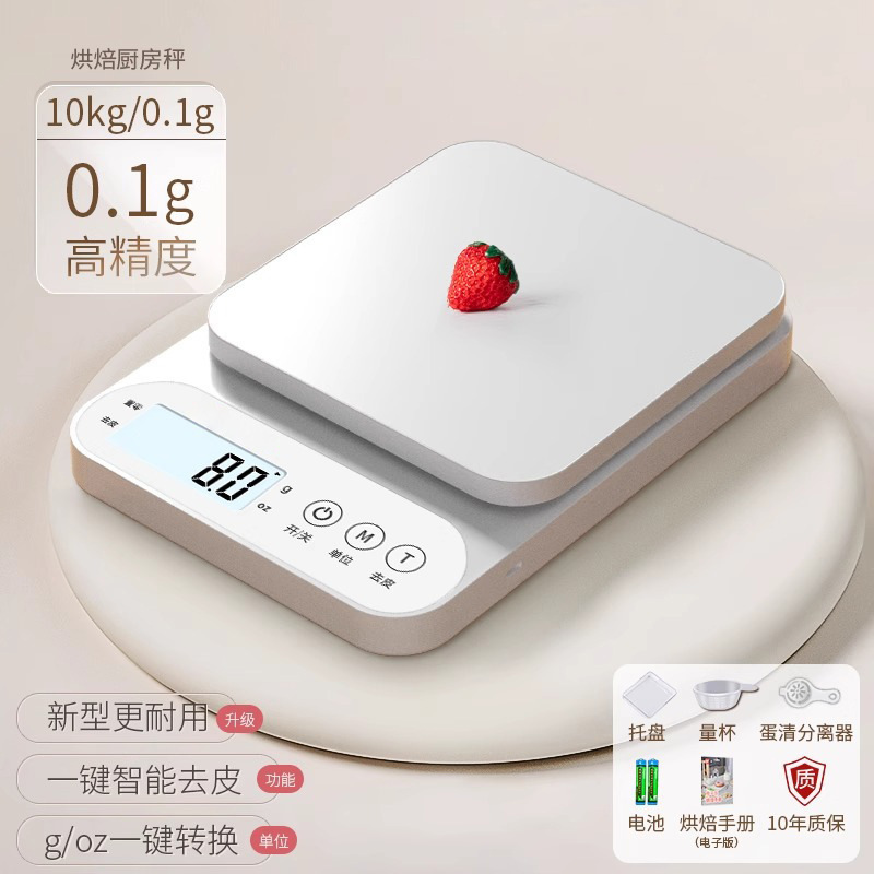 キッチンスケール 電子スケール 家庭用 小型 精密電子スケール グラムスケール 高精度 食品スケール 製菓用 グラム計量|undefined